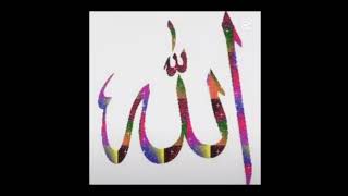 Allah is the Best creator
