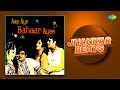 Aap aye bahar ayee  jhankar beats  laxmikantpyarelal  hero  king of jhankar studio 