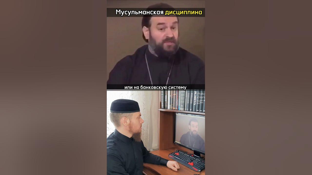 Русские мусульмане.