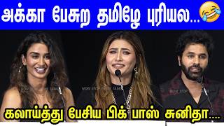 Download Lagu வாய்ப்பு கேட்டு போராடுனோம்.... Hand Pick Records Grand Launch \u0026 Aagaya Gangai Launch MP3