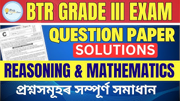 BTR GRADE III Maths & Reasoning detailed solution | 2025 | #btrexam #vcdcexambtr