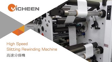 Fabric Meltblown Cloth Slitting Machine｜Slitting Machine Manufacturer - Yicheen