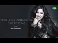 Tere Bina Zindagi Se Koi Shikwa | Arpita Chakraborty | Pranshu Jha | Old Hindi Song | Recreation