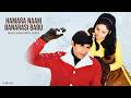 Hamara Naam Banarasi Babu (Music Video) Dev Anand, Rakhee | Kishore Kumar | Banarasi Babu