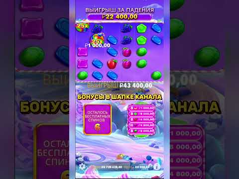 «Играйте бесплатно в демо-версию салота «Sweet Bonanza» в онлайн-казино для Таджикистана»