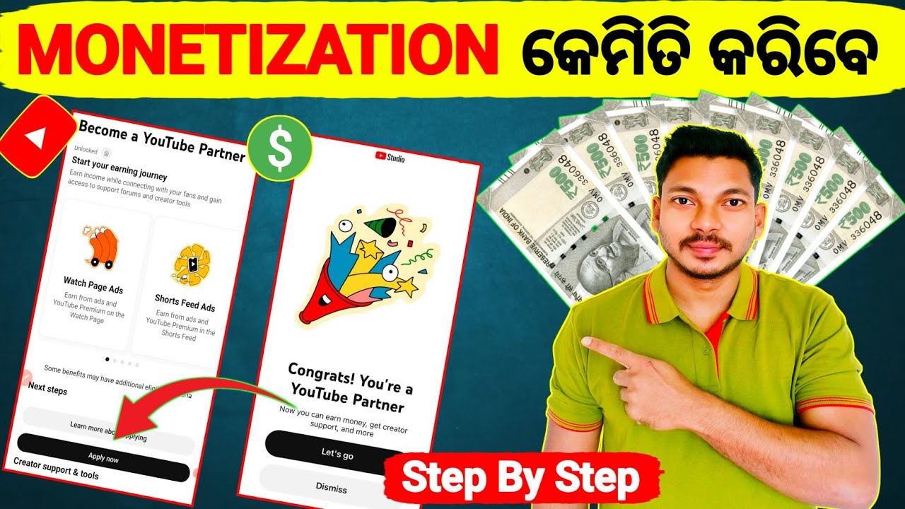 YouTube Channel Monetize kaise kare | How To Monetize YouTube Channel | YouTube Monetization Odia
