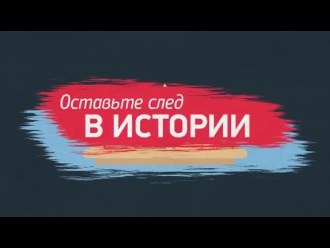 Как начать новый год