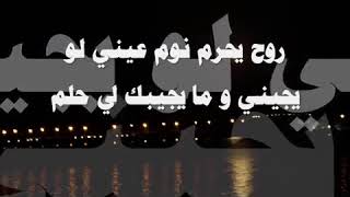 حلم - عبدالمجيد عبدالله