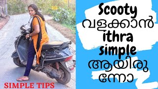 scooty driving malayalam, learn scooty driving malayalam, how to drive scooty malayalam