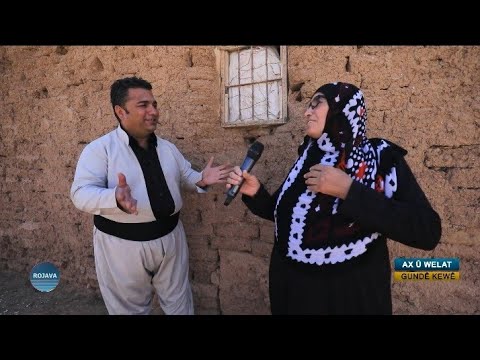      قرية كؤي 20 9 2025