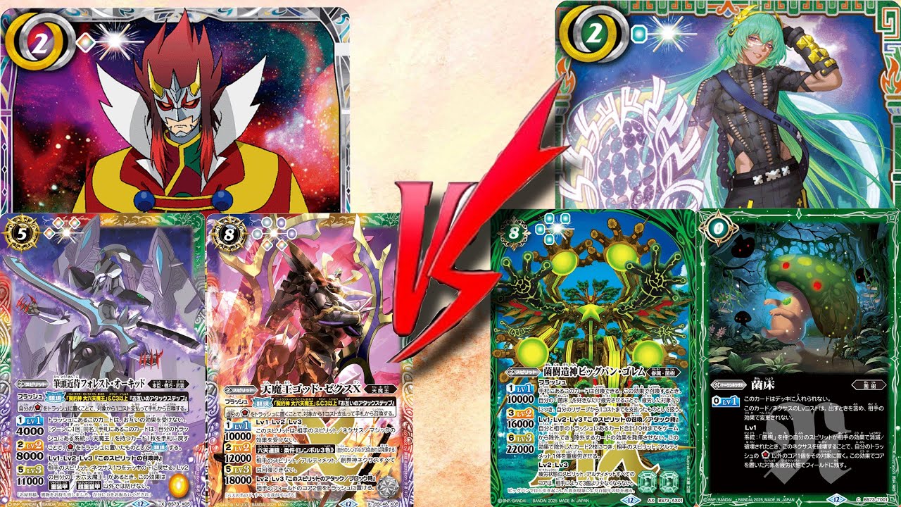 トラッシュを除外！相手のコアの動きを止めて防御札を打たせるな！新弾ユム・カアシュ！