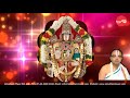 Srinivasa Kalyanam.2- Srinivasa Kalyanam - Sri U.Ve.Velukkudi Krishna Mp3 Song