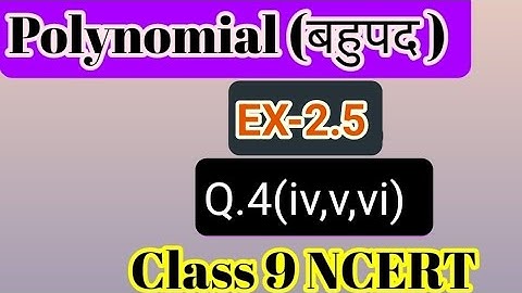 Class -9th Maths|Ex-2.5 Q.4(iv,v,vi)(Polynomial)Maths NCERT|CBSE