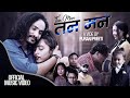 New nepali song tan man   ftpreetibirupurankavyapriyans by maulik bhismarajkumar 2022