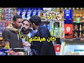 اشتغلت في سوبر ماركت لمدة يوم - وعملت مقلب في واحد صعيدي - رد فعله غير متوقع prank show