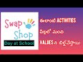 Kids School Swap Shop! 🏫♻️ | పిల్లల Clothes & Shoes Donation Event Vlog #schoolswapshop #schoolevent