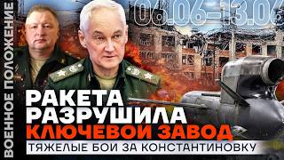 КОНТРНАСТУПЛЕНИЕ ПОД ЛИМАНОМ | УБИТ КЛЮЧЕВОЙ АРТИЛЛЕРИСТ | КРЫМ ОТРЕЗАН ОТ СНАБЖЕНИЯ