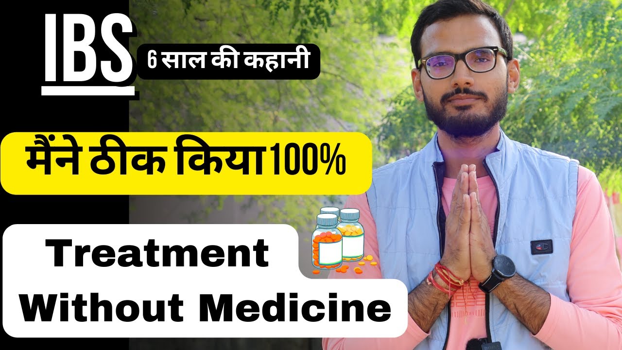 I Cured IBS 100 100 Treatment For IBS 100 IBS i-cured-ibs-100-100-treatment-for-ibs-100-ibs