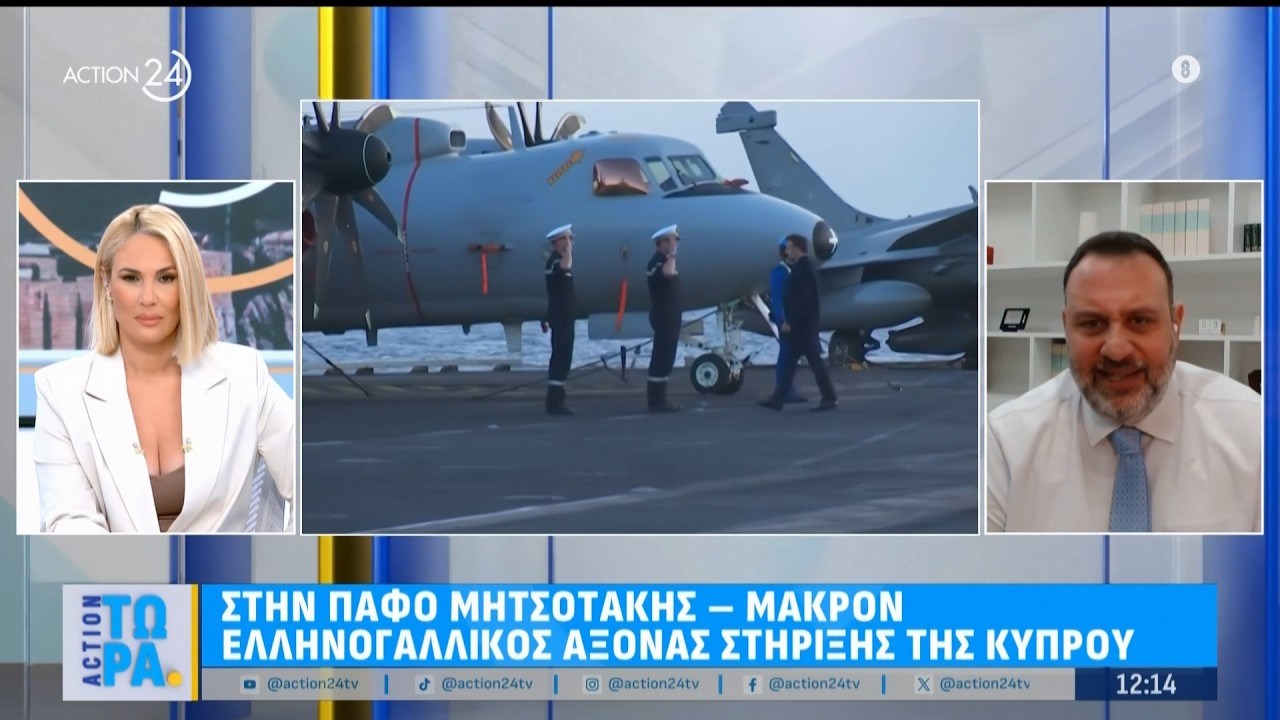 Η Άγκυρα ανακοίνωσε την εγκατάσταση Patriot στη Νοτιοανατολική Τουρκία | ACTION 24