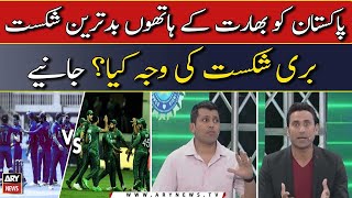 Asia Cup 2023: India beat Pakistan - Cricket Experts Analysis