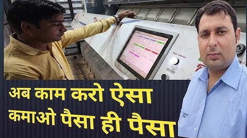 #CARTER | #UNIQUE COLOR SORTER | MATAR | #BARABANKI | #YOUTUBE #VIRAL #VIDEOS #VIKASBALIYAN