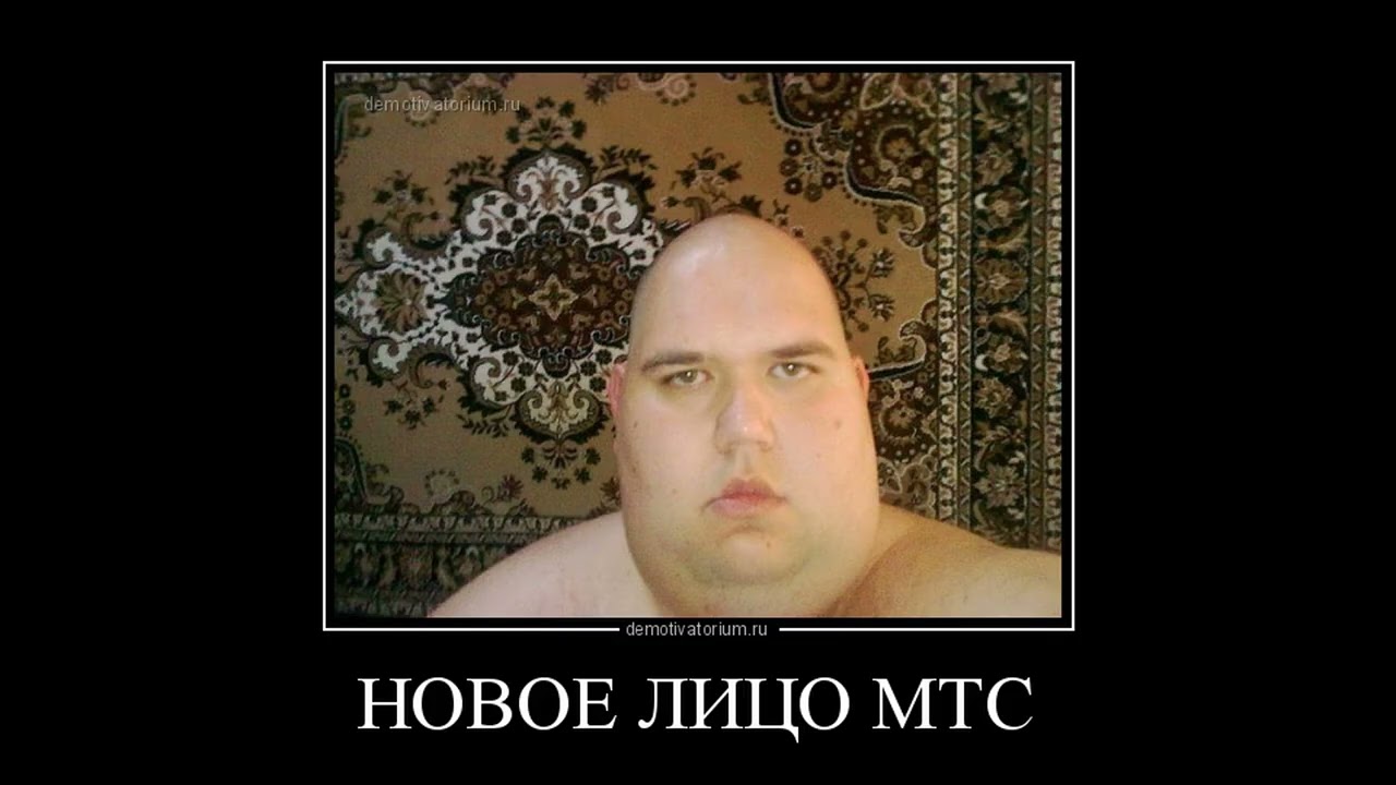 МТС. Анатолий тактично отказал (Телемаркетинг)