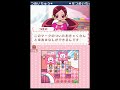 ハートキャッチプリキュア!おしゃれコレクション