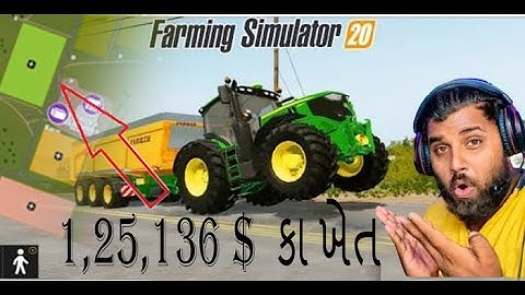 Farming Simulator 20 Gameplay Walkthrough (Android, iOS) - Part 2 | fs 20 gameplay android in hindi|