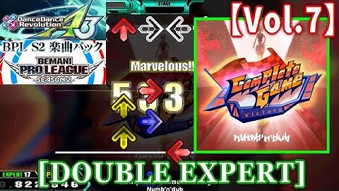 【DDR A3(GP)】 Complete Game Victory / Numb