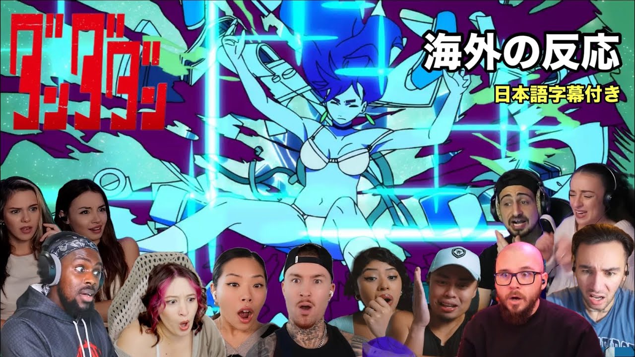 【ダンダダン 1話：海外の反応】衝撃の1話にバナナ連呼の海外二キネキ達！【DAN DA DAN reaction mashup】
