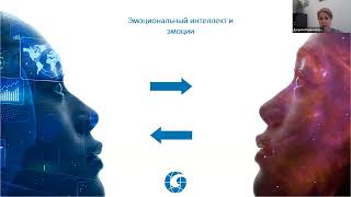 видео: Эмоциональный интеллект - развивать нельзя измерить? картинка: Эмоциональный интеллект - развивать нельзя измерить?