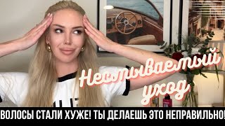 видео: КАК ОТРАСТИТЬ ВОЛОСЫ? МАСЛО, СЫВОРОТКА ИЛИ ТЕРМОЗАЩИТА? ЧТО КУПИТЬ, КАК ИСПОЛЬЗОВАТЬ? СОВЕТ ЭКСПЕРТА картинка: КАК ОТРАСТИТЬ ВОЛОСЫ? МАСЛО, СЫВОРОТКА ИЛИ ТЕРМОЗАЩИТА? ЧТО КУПИТЬ, КАК ИСПОЛЬЗОВАТЬ? СОВЕТ ЭКСПЕРТА