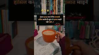 motivation video #motivation​ #gymmotive​ #civilservice​ #studymotivation​ #success​ #motivational​