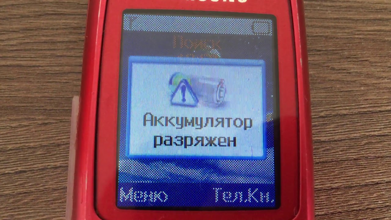 Быстро Разряжается Аккумулятор Samsung Galaxy