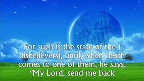 سورة المؤمنون 3 Al-Mumenoon Quran Kreem  فارس عباد