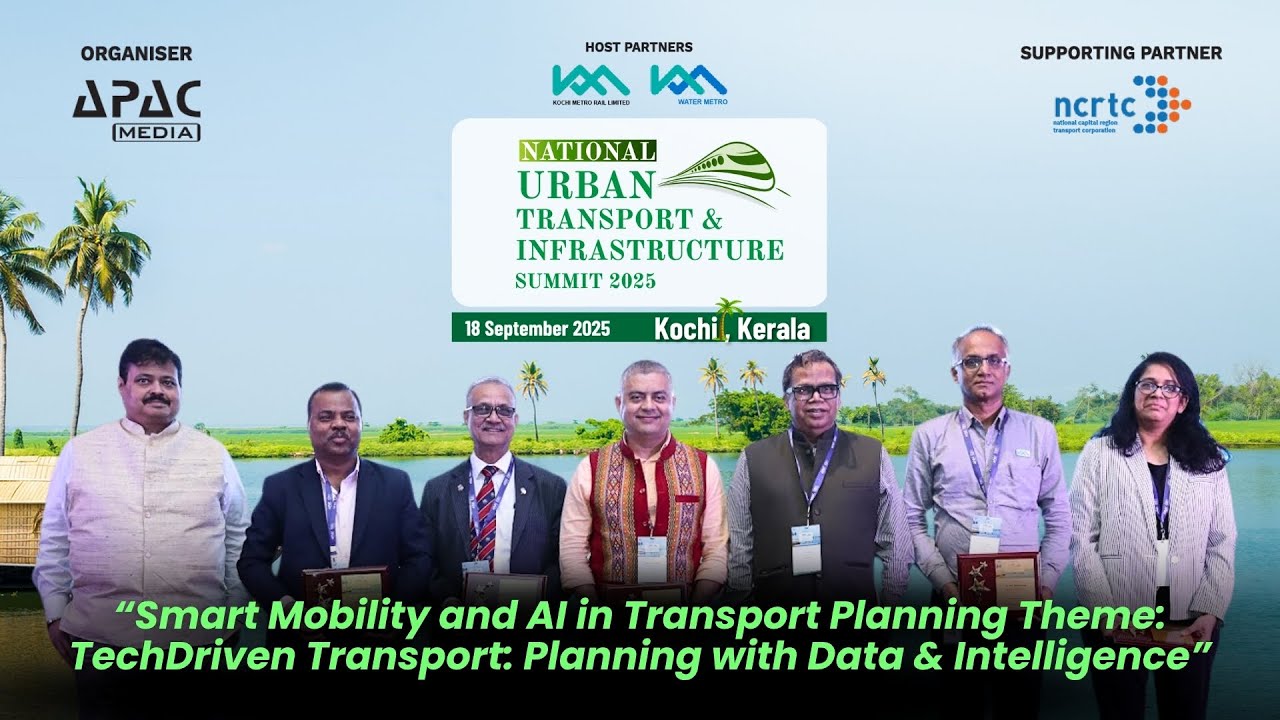 Национальный саммит по городскому транспорту и инфраструктуре 2025: интеллектуальная мобильность ...
