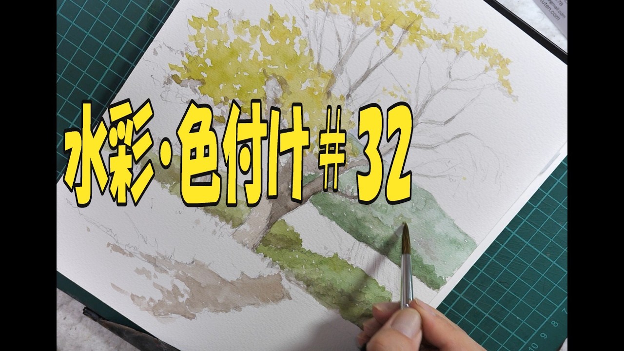 69. 水彩・色付け＃32 イタリア・アッシジ sketching watercolor - YouTube