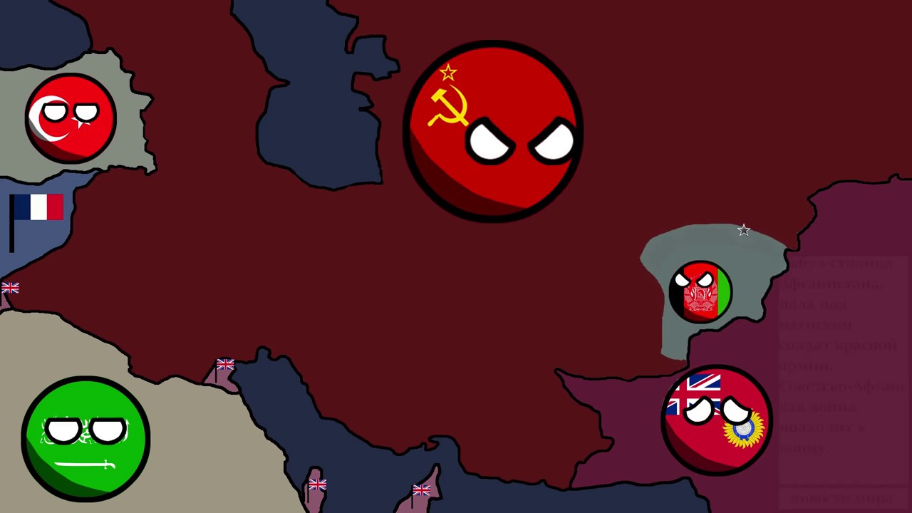 Рисовать кантриболз онлайн