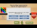 TNPSC கேள்விகளும் பதில்களும் #10 - BEST TAMIL TUTORIALS