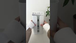 【最強マグネット多機能ペーパーホルダー】 #部屋づくり  #ラク収納 #収納 #収納術 #収納アイデア #収納アイテム  #子どものいる暮らし #ペーパーホルダー #ティッシュケース #マグネット