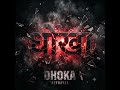 धोखा | DHOKA - Hindi Rap Song 2026 | Heartbreak Rap 💔