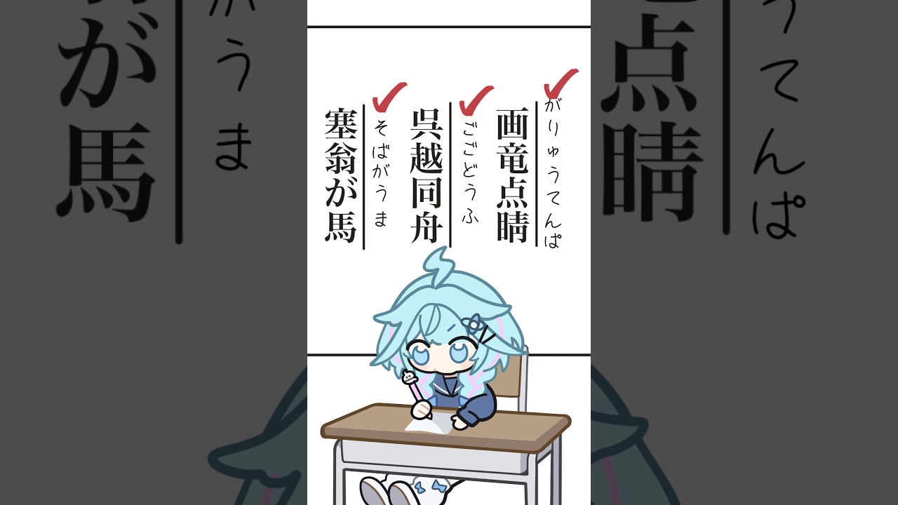 【手書き】天才です✋#ホロライブ  #vtuber #animation