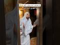 لما تعارض امك بمكان الأكل العالم العربي العرب ضحك Viral Trending Fyp لما تعارض امك بمكان الأكل العالم العربي العرب ضحك Viral Trending Fyp