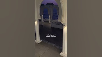 أَفَأَنتَ تَهْدِي الْعُمْيَ وَلَوْ كَانُوا لَا يُبْصِرُونَ|سورة يونس|القارئ عبدالرحمن مسعد.