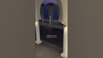 أَفَأَنتَ تَهْدِي الْعُمْيَ وَلَوْ كَانُوا لَا يُبْصِرُونَ|سورة يونس|القارئ عبدالرحمن مسعد.