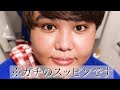 ニキビ０の最強肌な俺のスキンケアを紹介！！！（気まず）