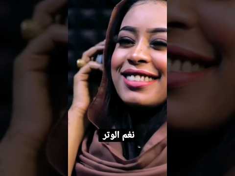 جديد إيمان الشريف مشاهير تيك توك السودان