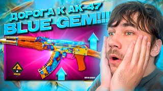 картинка: КРАФТ AK-47 - CASE HARDENED | ДЕЛАЕМ КРАФТ НА ПОВЕРХНОСТНУЮ ЗАКАЛКУ AK-47 | ЗАШЕЛ ? - CS2 🔥