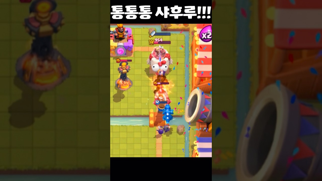 렙빨 극복 최강자 '통통통 샤후루'