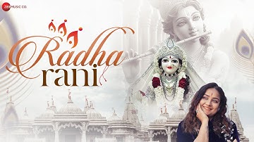 રાધા રાણી | સ્વસ્તિ મેહુલ | રાધા કૃષ્ણ ભજન